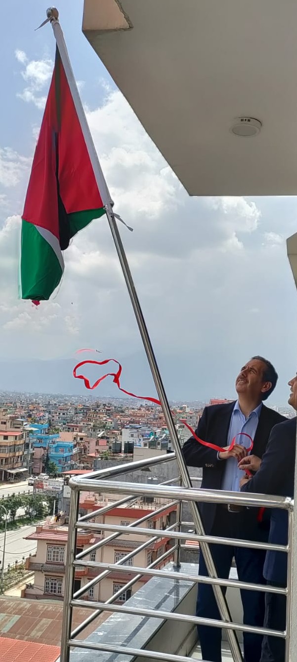 Formal Inauguration & Flag Hoisting Event photo